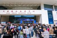 2024天津國(guó)際汽車交易會(huì)暨五一汽車嘉年華圓滿閉幕！我們不說再見！