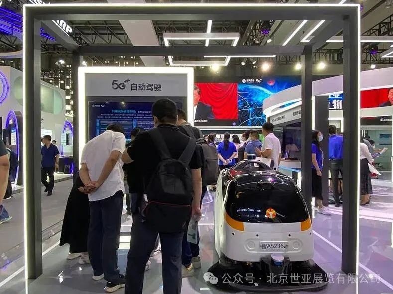 上海自动驾驶技术展