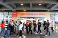 AAG 2024盛夏綻放，全球汽車后市場精英齊聚花城，共繪行業(yè)新篇章
