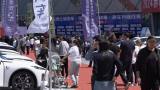 1500余臺，赤峰五一汽車博覽會成交金額約3億元