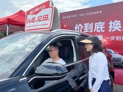 真金白銀的補(bǔ)貼，惠民消費(fèi)季黃山站住房、汽車、家電、家裝企業(yè)優(yōu)惠讓利展銷