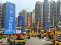 第四屆中國汽車救援裝備展開幕，智電救援裝備成為新亮點(diǎn)！