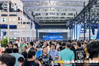 第43届中国·福州国际汽车展览会完美收官丨人气爆棚满载而归 多项指标创历史新高