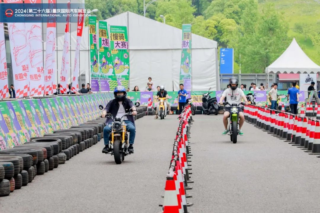 重庆国际车展慢骑大赛