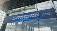 西安國(guó)際汽車展開幕倒計(jì)時(shí) 超強(qiáng)展出陣容 購(gòu)車Buff疊加 就在西安國(guó)際會(huì)展中心！