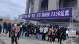 好消息！年中清庫車秒殺來了，就在昌吉車展