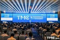 第十六屆汽車動(dòng)力系統(tǒng)技術(shù)年會（TMC2024）在青島盛大開幕！