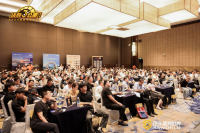 新技術(shù)、新市場(chǎng)、新機(jī)遇，2024鄭州國(guó)際汽車(chē)后市場(chǎng)博覽會(huì)同期會(huì)議大放異彩！
