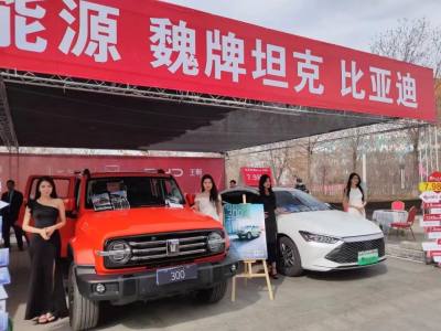 抓住買車省錢的機(jī)會(huì)，來(lái)昌吉車展就對(duì)了！