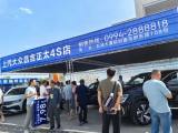 2024昌吉車展圓滿落幕！感謝所有伙伴！