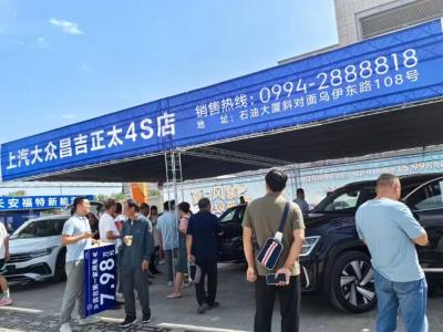 2024昌吉車展圓滿落幕！感謝所有伙伴！
