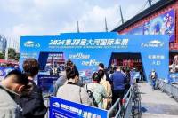 招商接近尾聲，品牌格局初定 第40屆大河國際車展吹響集結(jié)號