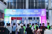 NEAS CHINA 2024第十二屆上海國際新能源汽車技術(shù)與生態(tài)鏈博覽會圓滿收官！