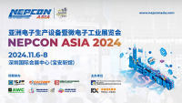 2024亞洲電子生產(chǎn)設(shè)備暨微電子工業(yè)展覽會