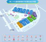 超重磅 | 成都國際車展展位圖火熱出爐！