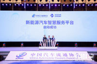 北京國際新能源汽車產(chǎn)業(yè)博覽會(huì)攜手北京綠色生活季中秋在北展盛大啟幕