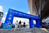2024第八屆遵義國(guó)際車展展現(xiàn)汽車創(chuàng)新力量！