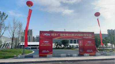 聽我一句勸，新鄉(xiāng)廣電秋季車展還得逛一逛！