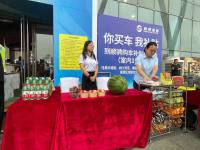 2024第三十屆東營(yíng)(秋季)汽車展在東營(yíng)黃河國(guó)際會(huì)展中心盛大開幕！