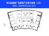 超重磅！威海秋季車(chē)展展位圖發(fā)布