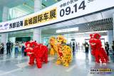 盛裝啟航，2024東部沿海鹽城國(guó)際車展今日盛大開幕