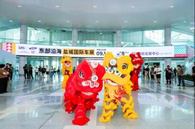 2024第十二屆東部沿海鹽城國際車展圓滿落幕！