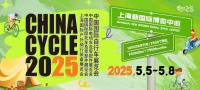 携手共创行业新篇章 2025中国国际自行车展规模再扩大