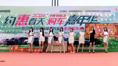 河間融媒第十屆大型惠民車展10月1日、10月2日強(qiáng)勢(shì)來襲！