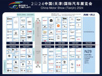 收藏！2024中國(guó)天津車展展位分布圖新鮮出爐