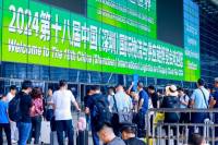 第18屆中國物博會圓滿結(jié)束，2025年我們再相會！