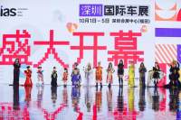 2024深圳國際車展盛大開幕——不止于想象，奇思妙想引領(lǐng)出行新風(fēng)尚