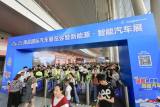 2024第十九屆南昌國際車展今日盛大開幕！