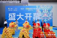 智能出行 共湘盛舉 2024芒果國際車展盛大開幕！