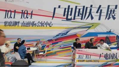 太火爆！南通人都在逛南通廣電國慶車展