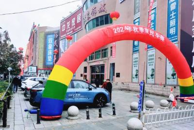 最高補(bǔ)貼4萬元，老劉喊你逛車展！