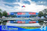 以舊換新促消費(fèi)，全閩樂(lè)購(gòu)惠榕城 | 2024第44屆福州國(guó)際車(chē)展圓滿閉幕！