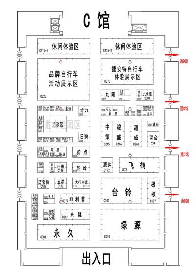 2024中国浙江国际自行车新能源电动车展览会今日开幕！