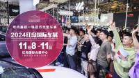 青島今年最后一場！官方舉辦！11月8日-11日來紅島國際車展！