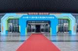 2024太原國際車展，盛大開幕！