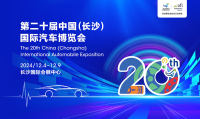長(zhǎng)沙國(guó)際車展萬(wàn)人團(tuán)購(gòu)會(huì)2.0版即將上線！五重福利重磅出擊享全年底價(jià)！