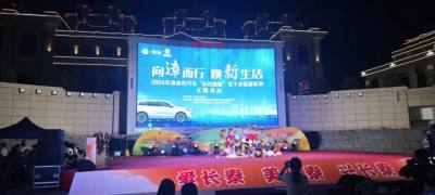 以舊換新   汽場全開，就在長泰文體中心→漳州長泰汽車下鄉(xiāng)