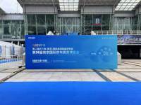房車時(shí)代第34屆南京國(guó)際房車露營(yíng)博覽會(huì)今日開幕