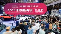 2024紅島國際車展11月8日開幕！今年最后一場！
