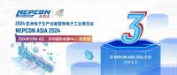 超全NEPCON ASIA 2024亞洲電子展逛展攻略來了，一文帶你玩轉電子制造盛會！