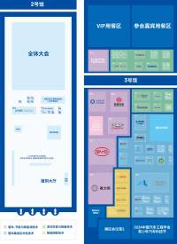 SAECCE 2024技术展览亮点全解析，一站式领略汽车全产业链前沿技术与产品