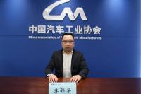 官宣！2025中國(guó)商用車論壇將于明年3月底在十堰召開