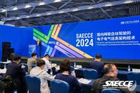 SAECCE 2024丨面向網(wǎng)聯(lián)自動(dòng)駕駛的電子電氣信息架構(gòu)技術(shù)專題論壇成功舉辦