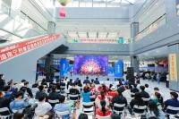 聚能前行 煥新啟程！2024年廣西新能源汽車下鄉(xiāng)惠民購(gòu)車節(jié)暨汽車下鄉(xiāng)以舊換新主題活動(dòng)（南寧站）盛大開幕