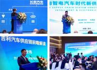共建智電汽車產(chǎn)業(yè)新生態(tài) | 2025中國智能電動汽車科技與供應(yīng)鏈展覽會即將舉辦！