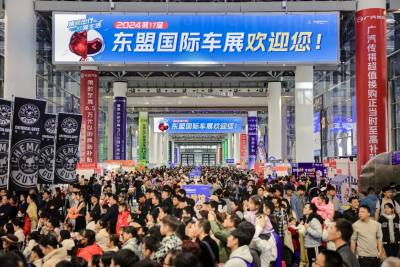 歲末促消費(fèi)，2024第十七屆東盟國際車展圓滿閉幕！